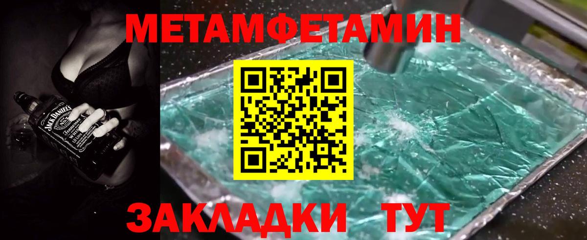 Амфетамин  АМФЕТАМИН Розовый  Вход с VPN  Соликамск 