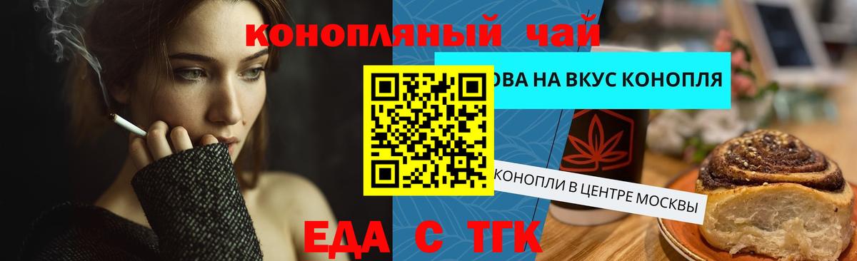 Cannafood конопля  Вход с VPN  Соликамск 