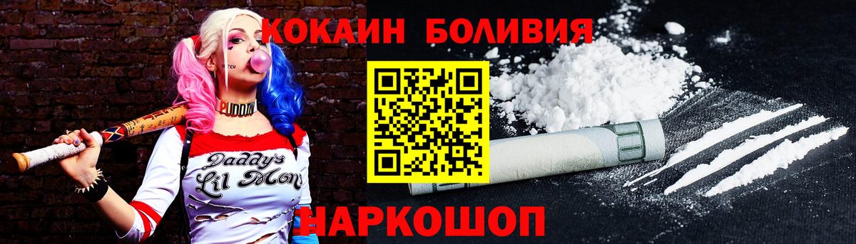 Соликамск  Cocaine  Вход с VPN  Кокаин VHQ 