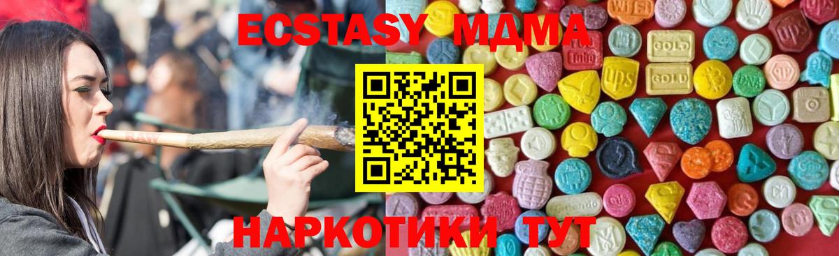 hydra tor  ЭКСТАЗИ 99%  Вход с VPN  Соликамск  ЭКСТАЗИ 
