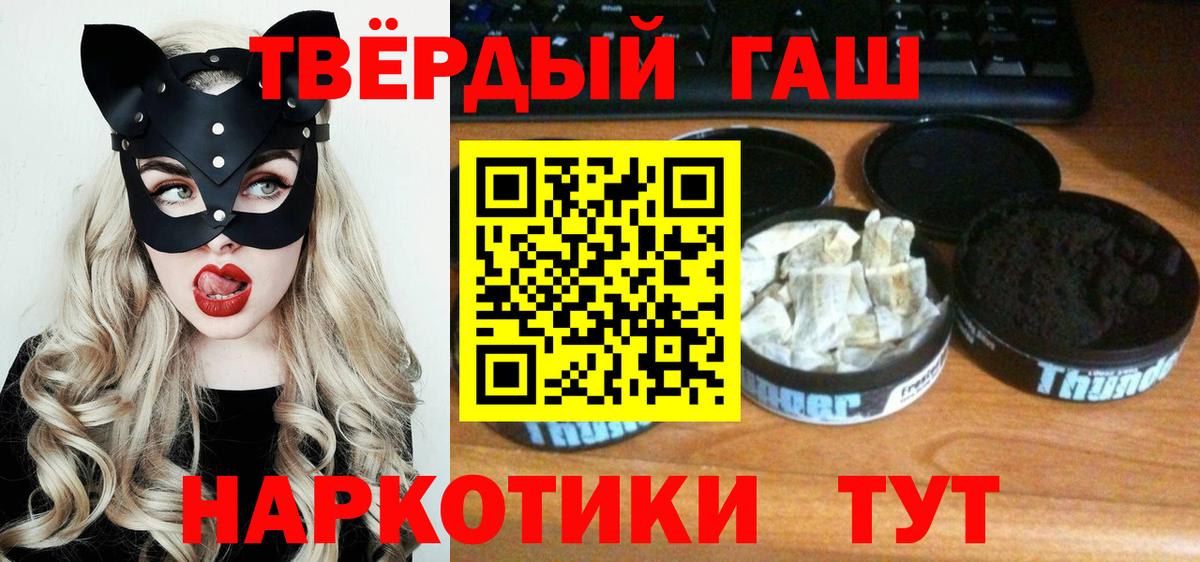 Гашиш VHQ  ГАШИШ убойный  Соликамск  Вход с VPN 