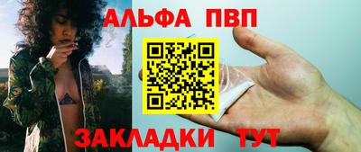 кристаллы Наро-Фоминск