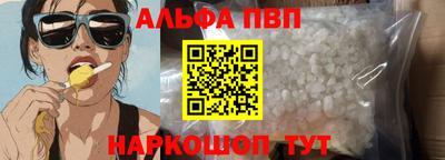 кристаллы Наро-Фоминск