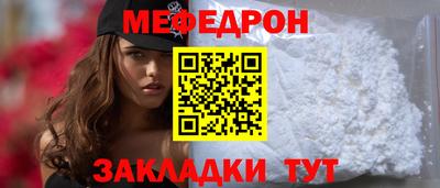 синтетический гашиш Новозыбков