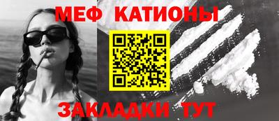 кристаллы Наро-Фоминск