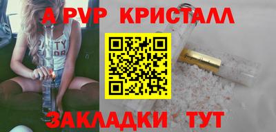 экстази Нарткала