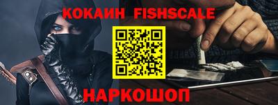 синтетический гашиш Новозыбков