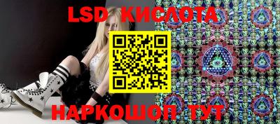 экстази Нарткала