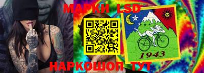 кристаллы Новодвинск