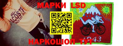 экстази Нарткала