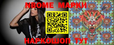 кристаллы Наро-Фоминск