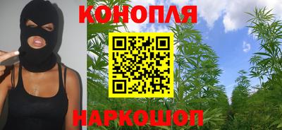 кристаллы Наро-Фоминск