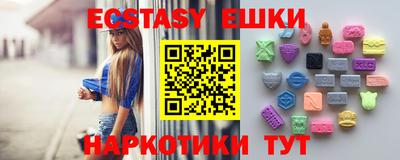 экстази Нарткала