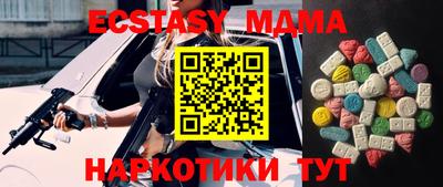кристаллы Новодвинск