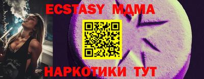 кристаллы Наро-Фоминск
