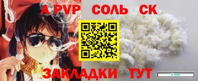 экстази Нарткала