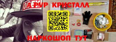 прущие грибы Новокубанск