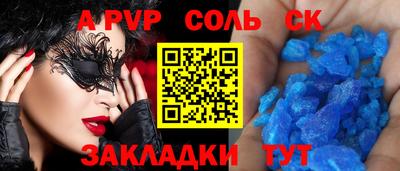 экстази Нарткала