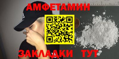 ALPHA PVP Нальчик