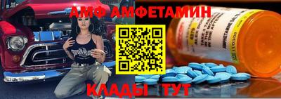 кристаллы Наро-Фоминск