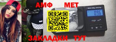 кристаллы Наро-Фоминск
