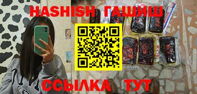 прущие грибы Новокубанск