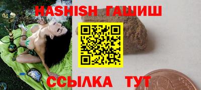 кристаллы Наро-Фоминск