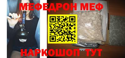 ALPHA PVP Нальчик