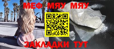 кристаллы Наро-Фоминск