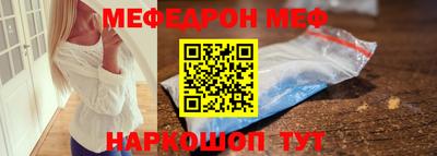 кристаллы Новодвинск