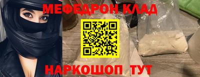 прущие грибы Новокубанск