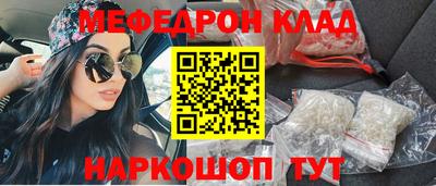экстази Нарткала