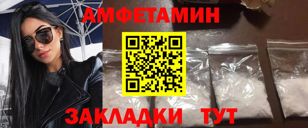 Первитин винт  Вход с VPN  Соликамск 