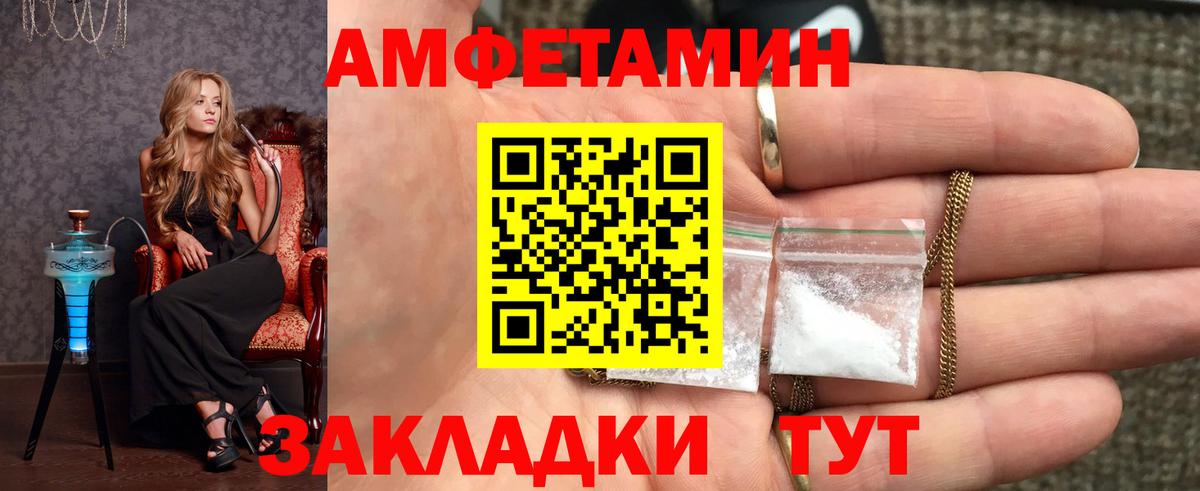 ГЕРОИН  Канабис  НБОМе  COCAIN  Вход с VPN  МЕТ  Меф МЯУ МЯУ кристаллы  Соликамск  Кокаин  Марихуана 