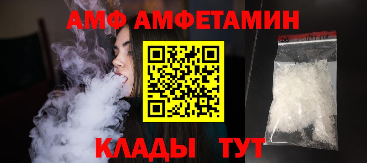 Метамфетамин пудра Соликамск