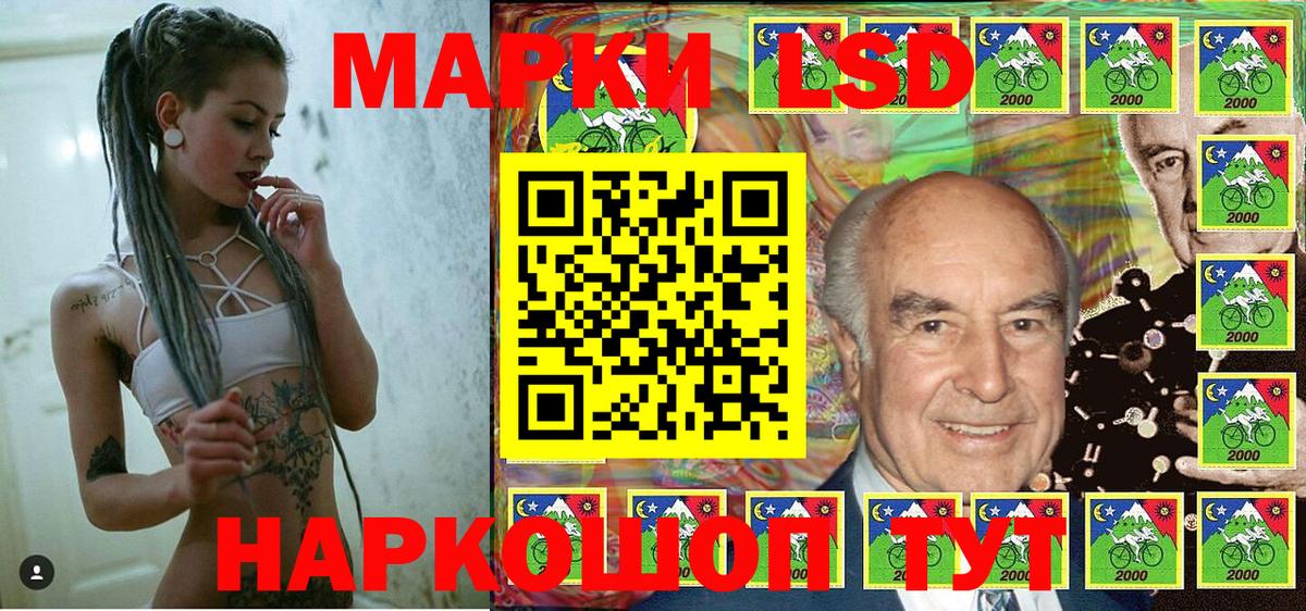 Соликамск  Марки N-bome  Вход с VPN  Наркотические марки 1,5мг  Наркотические марки 1,5мг 