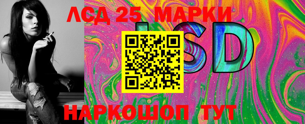 Марки N-bome 1,8мг Соликамск