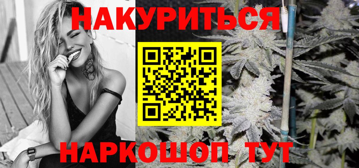 Марихуана MAZAR Соликамск